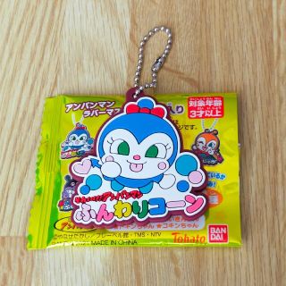 アンパンマン(アンパンマン)のラバーマスコット　コキンちゃん　(キーホルダー)