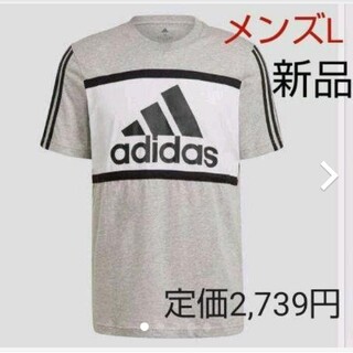 アディダス(adidas)の新品 adidas　メンズL Tシャツ(Tシャツ/カットソー(半袖/袖なし))