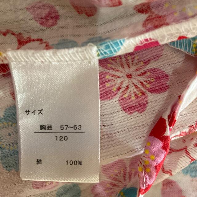 甚平　サイズ120 キッズ/ベビー/マタニティのキッズ服男の子用(90cm~)(甚平/浴衣)の商品写真