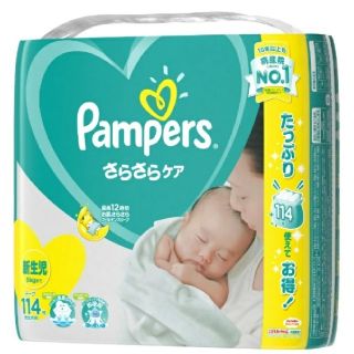 ピーアンドジー(P&G)の【テープ】Pampers(パンパース)新生児 　114×２袋(ベビー紙おむつ)