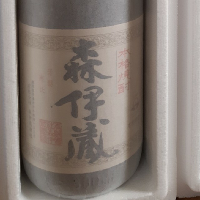 森伊蔵 1800ml　3本まとめ売り 食品/飲料/酒の酒(焼酎)の商品写真