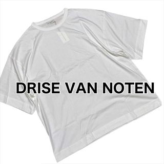 ドリスヴァンノッテン(DRIES VAN NOTEN)の新品【ドリスヴァンノッテン】オーバーサイズ Tシャツ 極上ホワイトシャツ(Tシャツ/カットソー(半袖/袖なし))