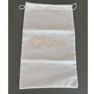 クロエ(Chloe)の新品　クロエ　シューズ袋　布袋　巾着(ショップ袋)