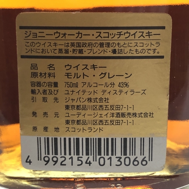 6本 ジョニーウォーカー ブラックラベル レッドラベル スウィング スコッチ 食品/飲料/酒の酒(ウイスキー)の商品写真