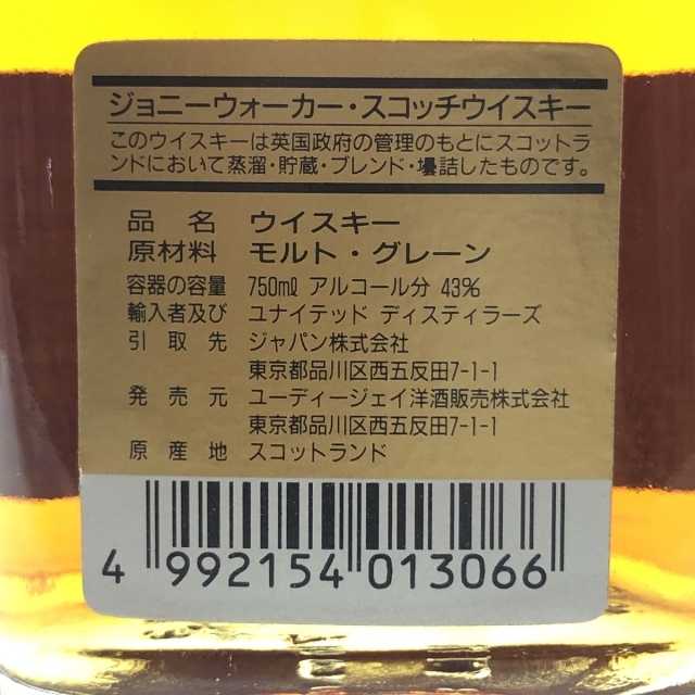 6本 ジョニーウォーカー ブラックラベル レッドラベル スウィング スコッチ 食品/飲料/酒の酒(ウイスキー)の商品写真