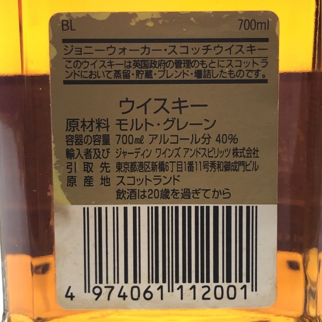 6本 ジョニーウォーカー ブラックラベル レッドラベル スウィング スコッチ 食品/飲料/酒の酒(ウイスキー)の商品写真