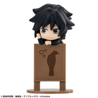 メガハウス(MegaHouse)のお茶友シリーズ 鬼滅の刃 冨岡義勇(キャラクターグッズ)