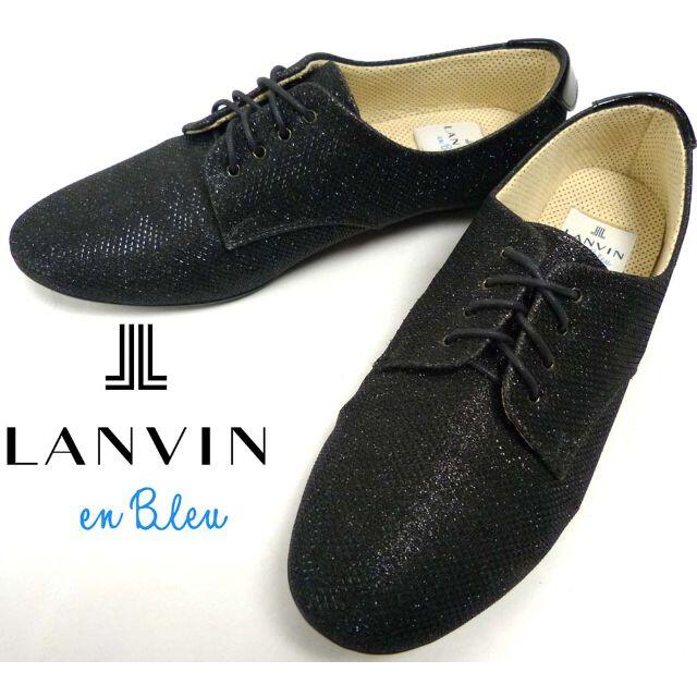 LANVIN en Bleu(ランバンオンブルー)のランバン LANVIN en Bleuラメシューズ / スニーカー　23cm レディースの靴/シューズ(その他)の商品写真