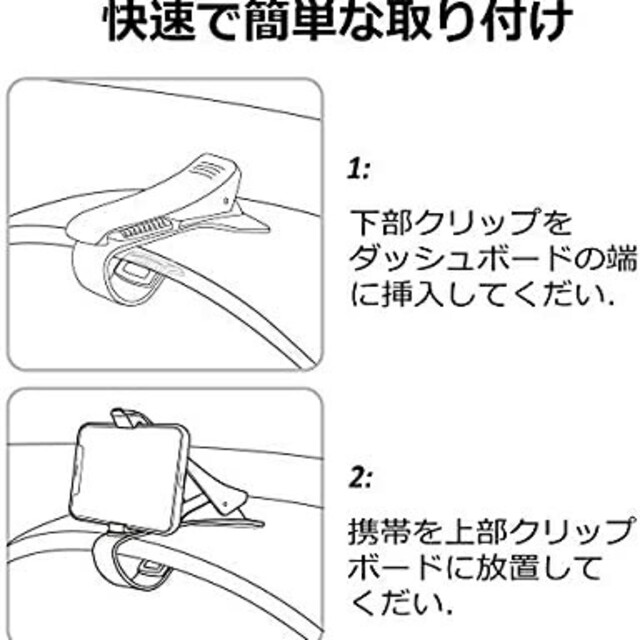 スマホホルダークリップ式 スマホ車載ホルダー スマホスタンド 車載ホルダー 自動車/バイクの自動車(車内アクセサリ)の商品写真