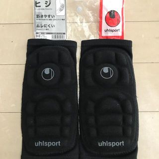 ウールシュポルト(uhlsport)の新品uhlsportゴールキーパー　ヒジパッド(ウェア)