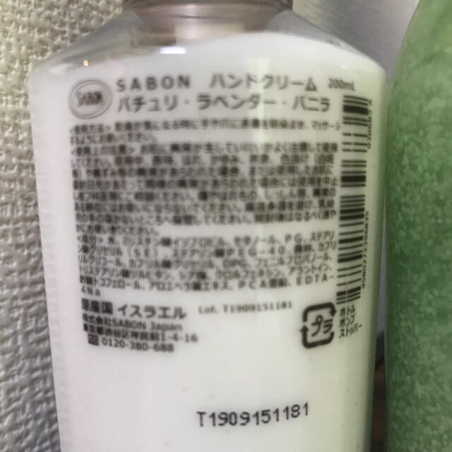 SABON(サボン)のSABON ハンドクリーム+ボディー洗浄料　3点セット(訳あり) コスメ/美容のボディケア(ボディソープ/石鹸)の商品写真