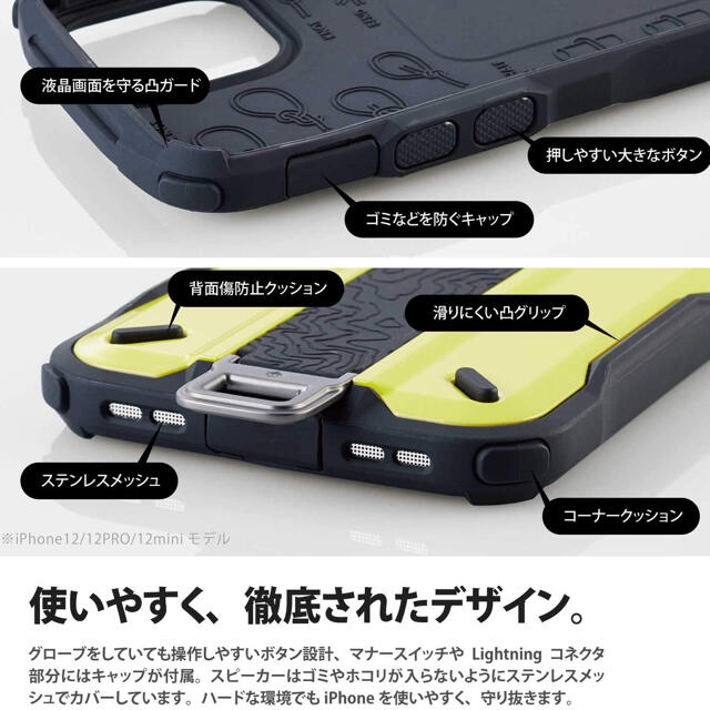 ELECOM(エレコム)のiPhone 11用　NESTOUT/Trekking PM-A19CNESTT スマホ/家電/カメラのスマホアクセサリー(iPhoneケース)の商品写真