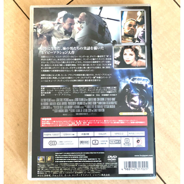 ザ・ダイバー MEN of HONOR 特別編 DVD エンタメ/ホビーのDVD/ブルーレイ(外国映画)の商品写真