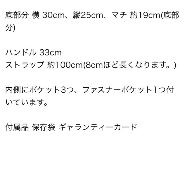 miumiu(ミュウミュウ)のGW限定値下げミュウミュウレザーバッグスタッズ紗栄子ローラ レディースのバッグ(ショルダーバッグ)の商品写真