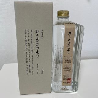 野うさぎの走り(焼酎)