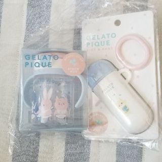 ジェラートピケ(gelato pique)のストローマグ　スナックケース(その他)