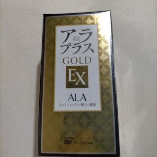 【正規品】《お値下げ》アラプラス♥(ダイエット食品)