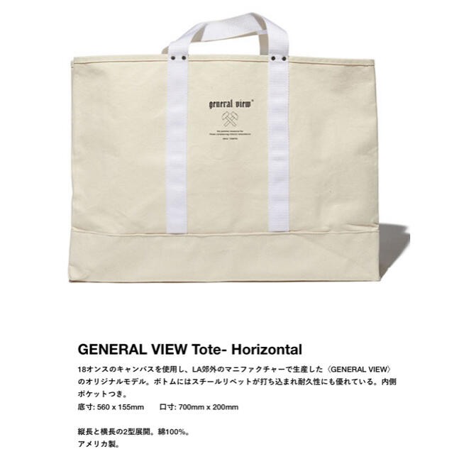 GENERAL VIEW Tote ビッグトートバッグ