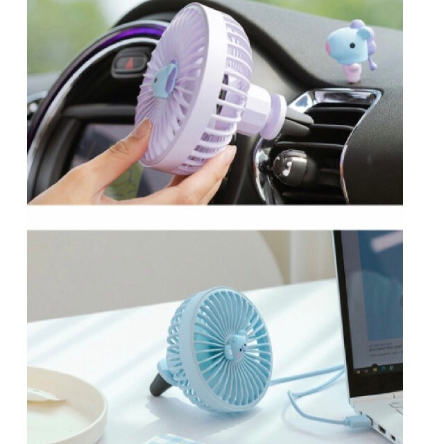 防弾少年団(BTS)(ボウダンショウネンダン)のBT21 ベイビーLED USB FAN ファン　車用　パソコン用扇風機 スマホ/家電/カメラの冷暖房/空調(扇風機)の商品写真