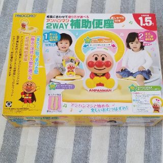 アンパンマン(アンパンマン)のアンパンマン　補助便座(補助便座)