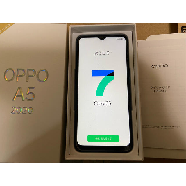 OPPO A5 2020