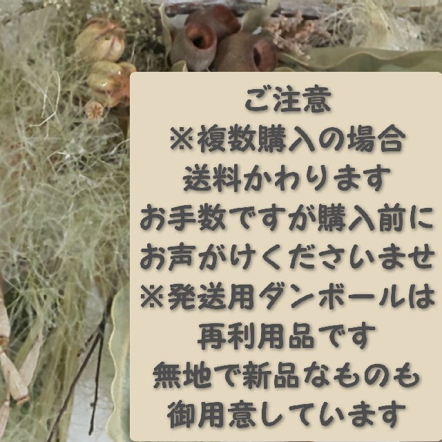 専用＊八重咲きヒマワリ  ドライフラワースワッグ ハンドメイドのフラワー/ガーデン(ドライフラワー)の商品写真