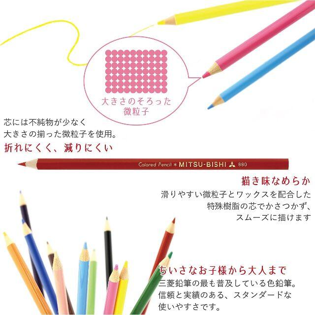 三菱鉛筆(ミツビシエンピツ)のリラックマ 三菱鉛筆 色鉛筆 リラックマ 12色 送料無料 エンタメ/ホビーのアート用品(色鉛筆)の商品写真