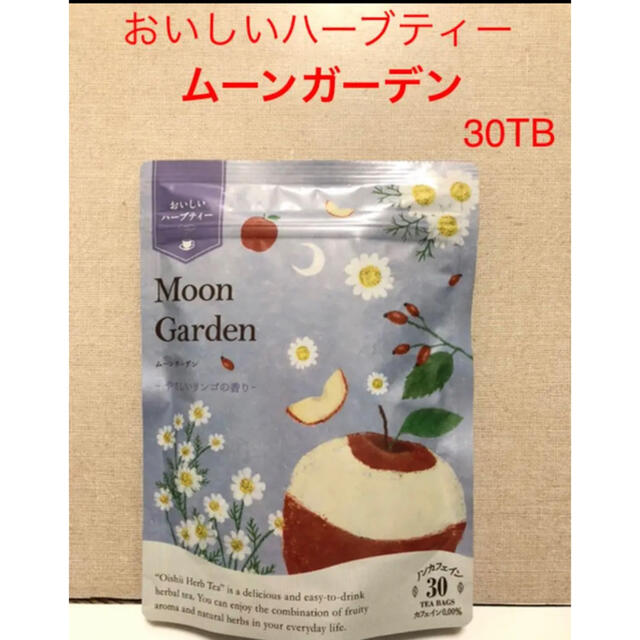 生活の木(セイカツノキ)の生活の木　おいしいハーブティー　ムーンガーデン30TB 食品/飲料/酒の飲料(茶)の商品写真