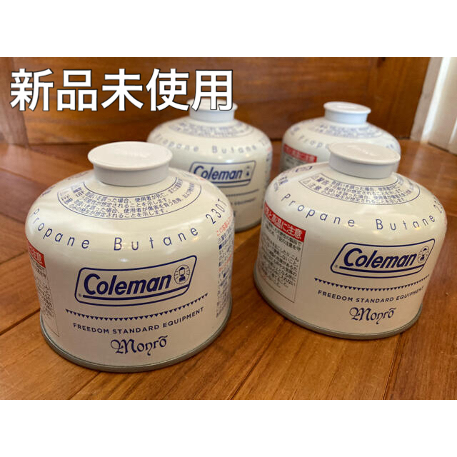 ☆新品 廃盤コールマン  モンロー インディゴレーベル 230T ガス缶×4
