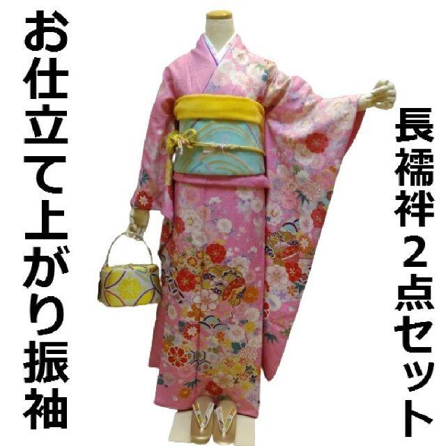 特価ブランド ピンク地百花繚乱柄 正絹 振袖 お仕立て上がり lf140