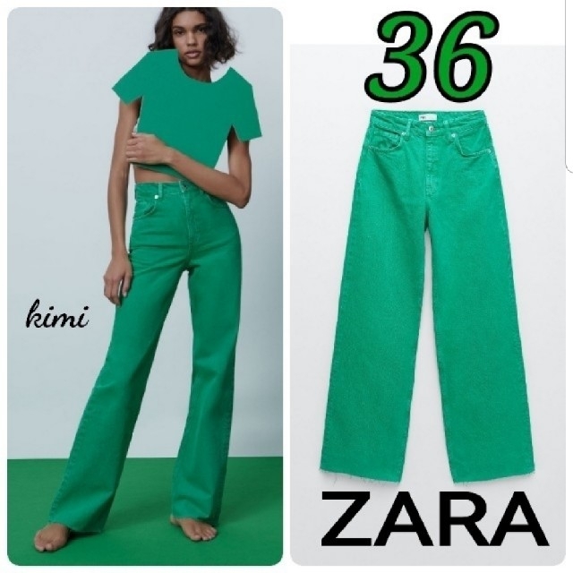 ZARA(ザラ)のZARA　(36  グリーン)　ワイドレッグフルレングスカラーデニム　ハイライズ レディースのパンツ(デニム/ジーンズ)の商品写真