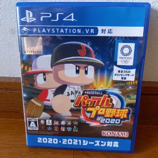 プレイステーション4(PlayStation4)のeBASEBALLパワフルプロ野球2020 PS4 2021(家庭用ゲームソフト)