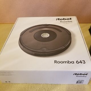 アイロボット(iRobot)のルンバ643  中古(掃除機)