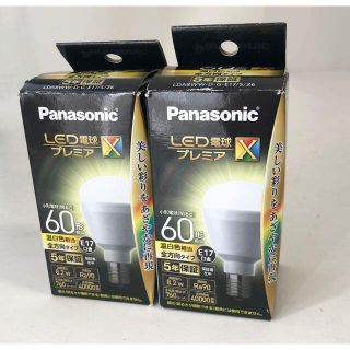 パナソニック(Panasonic)の新品★Panasonic LED電球 60形 1個 温白色(蛍光灯/電球)