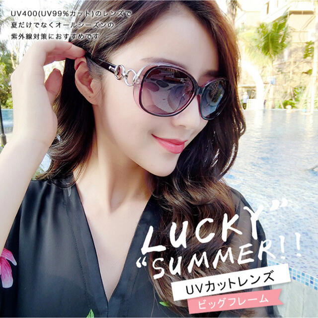 紫外線対策　サングラス　眼鏡　日焼け防止　夏　女優　黒　ブラック　シンプル