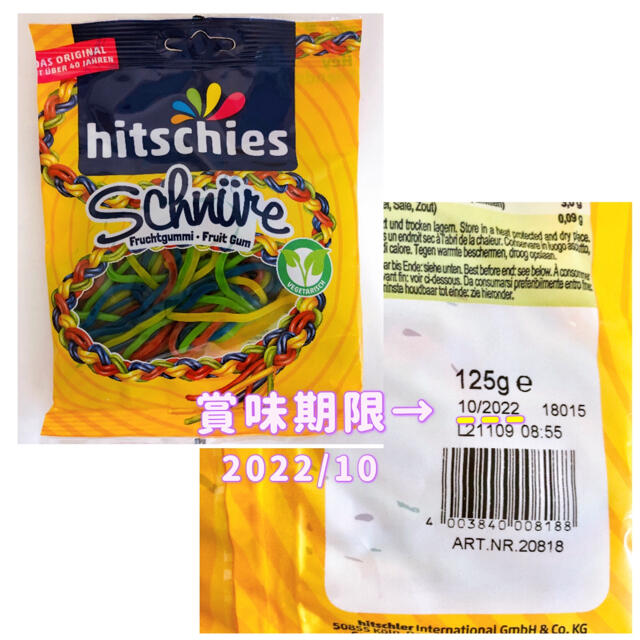 ヒッチュラー ヒッチーズ マーメイドエディション きびがらゼリー 紐グミの通販 By Mari S Shop ラクマ ヒッチュラー ヒッチーズ マーメイドエディション きびがらゼリー 紐グミの通販 By Mari S Shop ラクマ