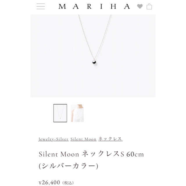 【nori様専用】MARIHA silent moon シルバーネックレスのサムネイル