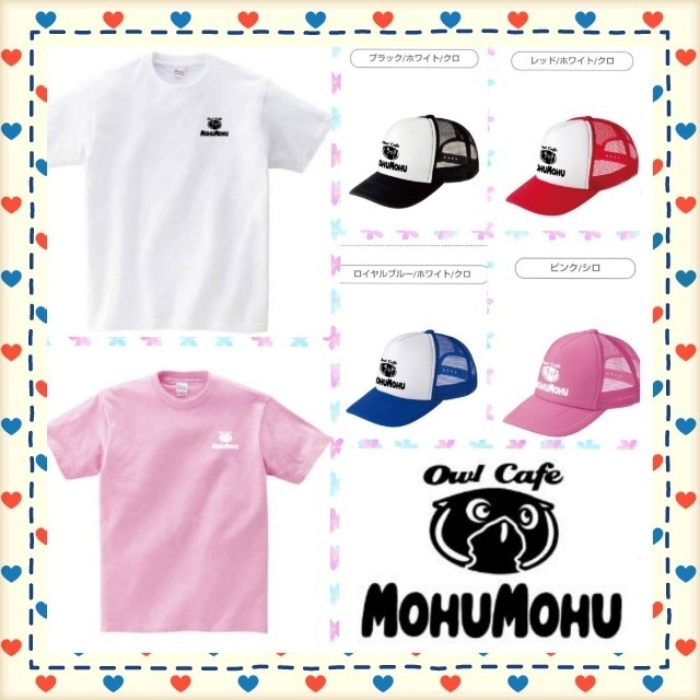 もふTシャツ【M ホワイト】 レディースのトップス(Tシャツ(半袖/袖なし))の商品写真