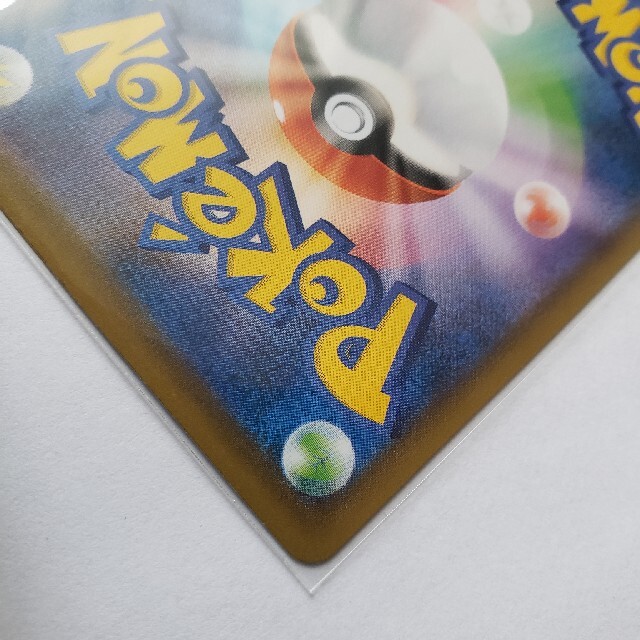 ポケモン(ポケモン)のポケモンカード　サナ　SR エンタメ/ホビーのトレーディングカード(シングルカード)の商品写真