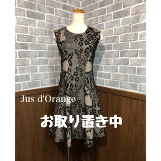 専用  Jus d'Orange フランス製ワンピース(ひざ丈ワンピース)