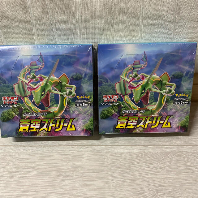 蒼空ストリーム 2ボックス シュリンク付き - その他
