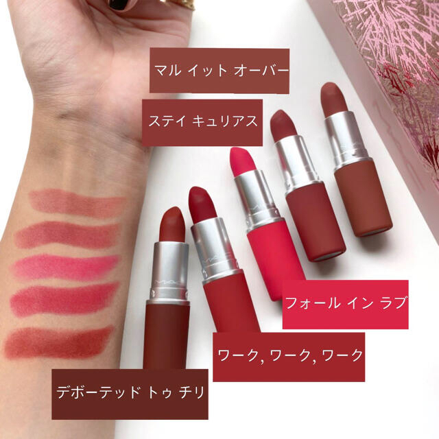 MAC(マック)のMAC パウダー キス リップスティック ｢ステイキュリアス｣ コスメ/美容のベースメイク/化粧品(口紅)の商品写真