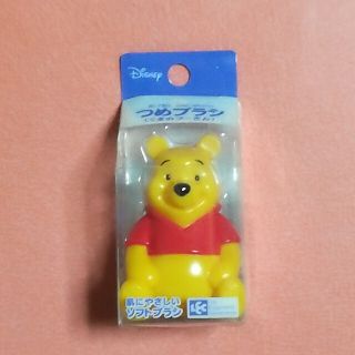  爪ブラシ ディズニー くまのプーさん ぶらし ネイルブラシ(ネイル用品)