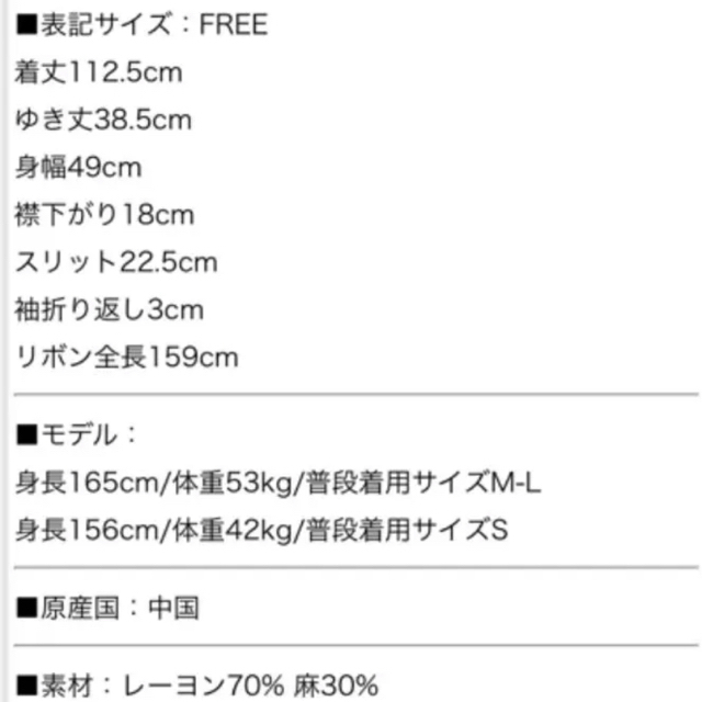 TODAYFUL(トゥデイフル)のreca 2wayリネンロング丈ワンピースレディース シャツワンピース レディースのワンピース(ロングワンピース/マキシワンピース)の商品写真