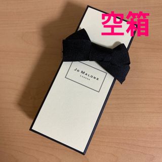 ジョーマローン(Jo Malone)のJo Malone ジョーマローン　空箱×1(ショップ袋)