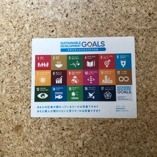 SDGs ステッカー　(その他)