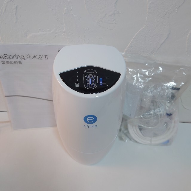 【新品未使用品】Amway アムウェイ eSpringⅡ 浄水器 2015年式