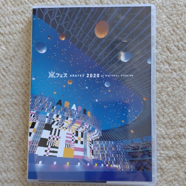 嵐/アラフェス 2020 at 国立競技場〈DVD2枚組〉