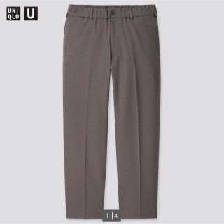 ユニクロ(UNIQLO)のUNIQLO UワイドフィットテーパードパンツSサイズ  DARK GRAY(スラックス)