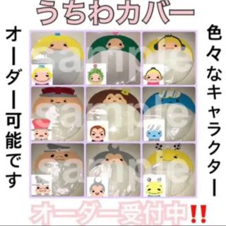 Youtuberの通販 72点 その他 お得な新品 中古 未使用品のフリマならラクマ Youtuberの通販 72点 その他 お得な新品 中古 未使用品のフリマならラクマ